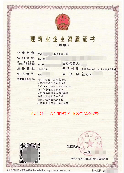 武汉安全生产许可证办理隧道桥梁公路建筑劳务分包资质